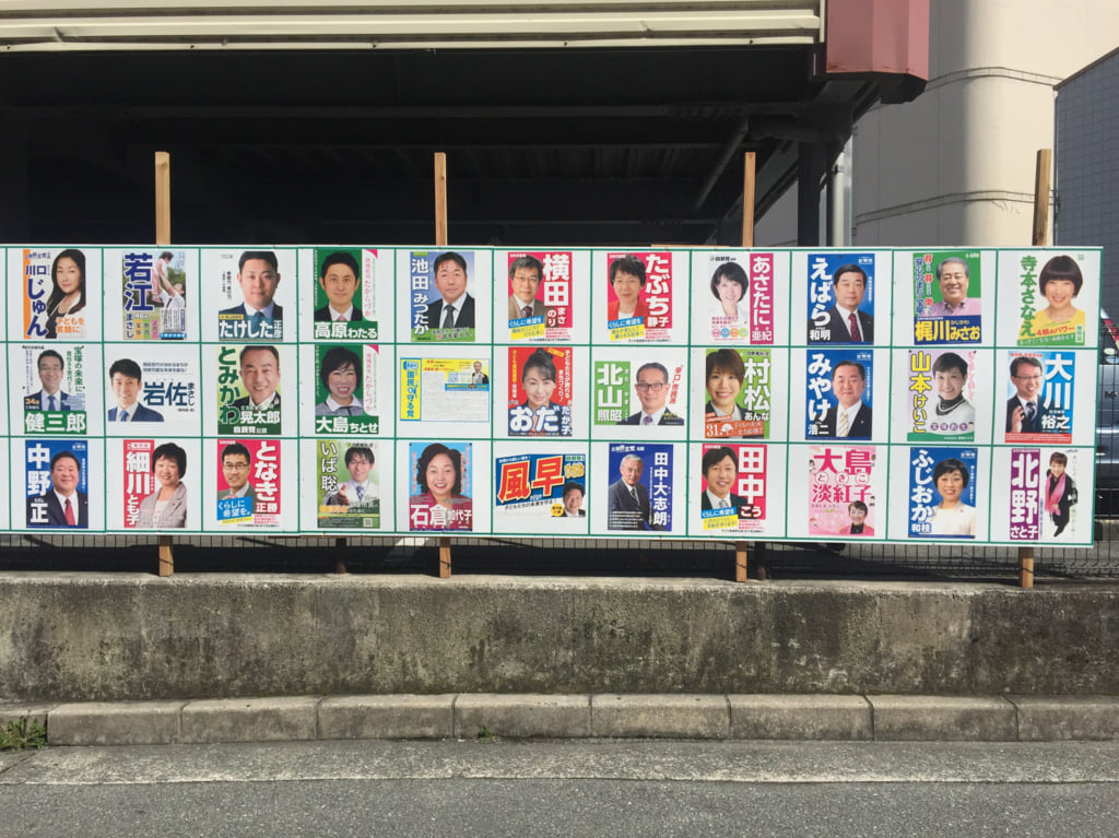 宝塚市議選の掲示板