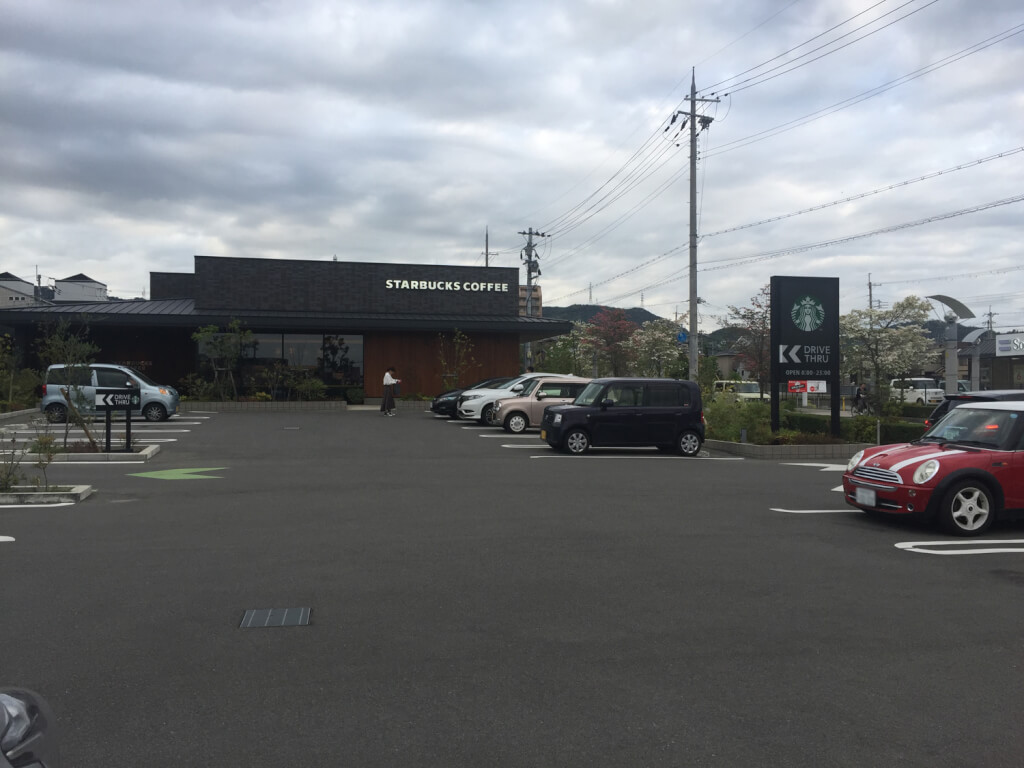 宝塚市 市内唯一のスターバックスコーヒーは 中山寺駅徒歩5分で駐車場も広い 号外net 宝塚市 川西市