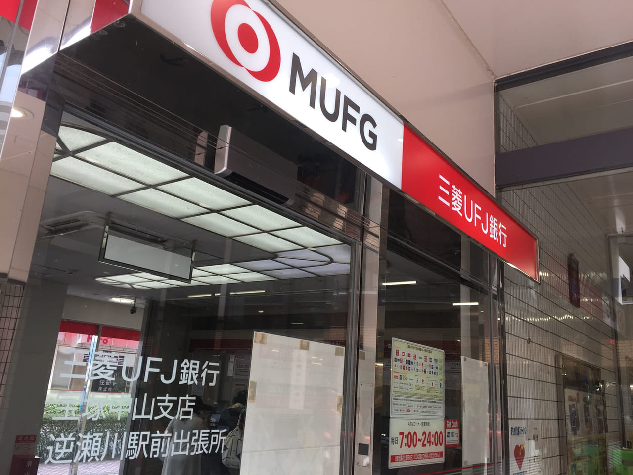 Mufg Atm Japan Banking Giants Mufg And Smbc To Start Sharing