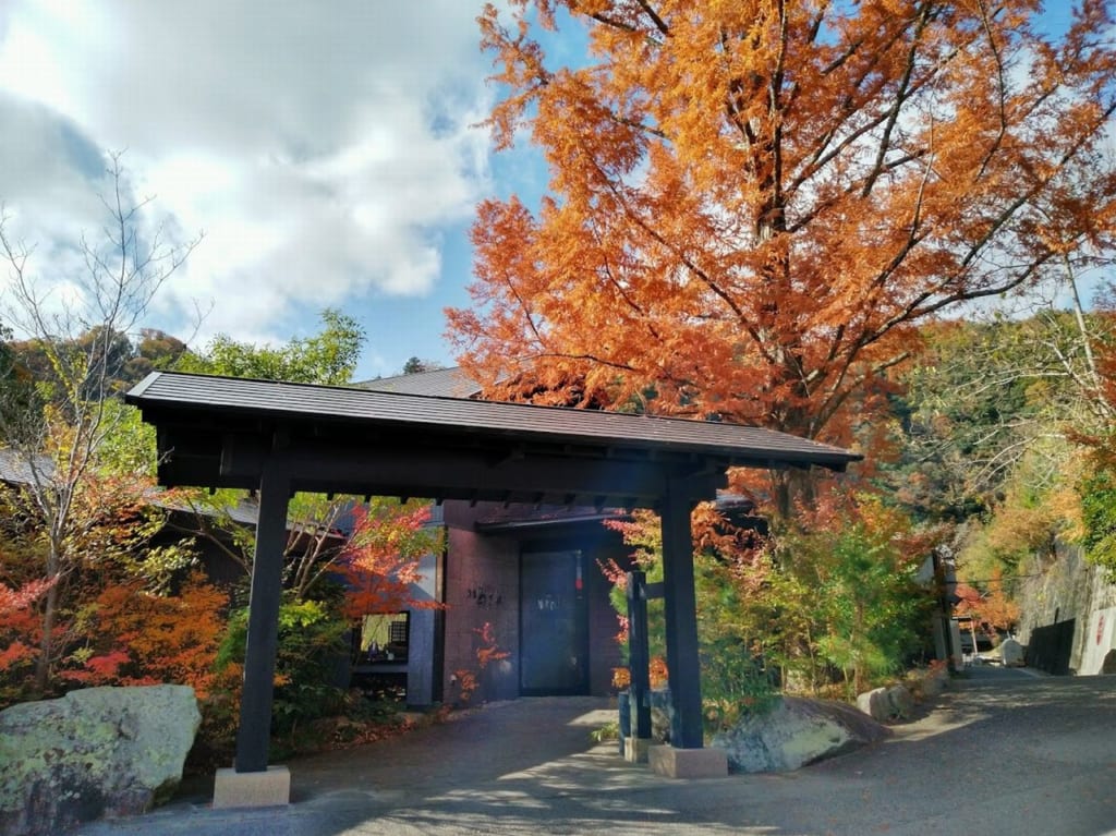 武田尾温泉紅葉館別邸あざれ
