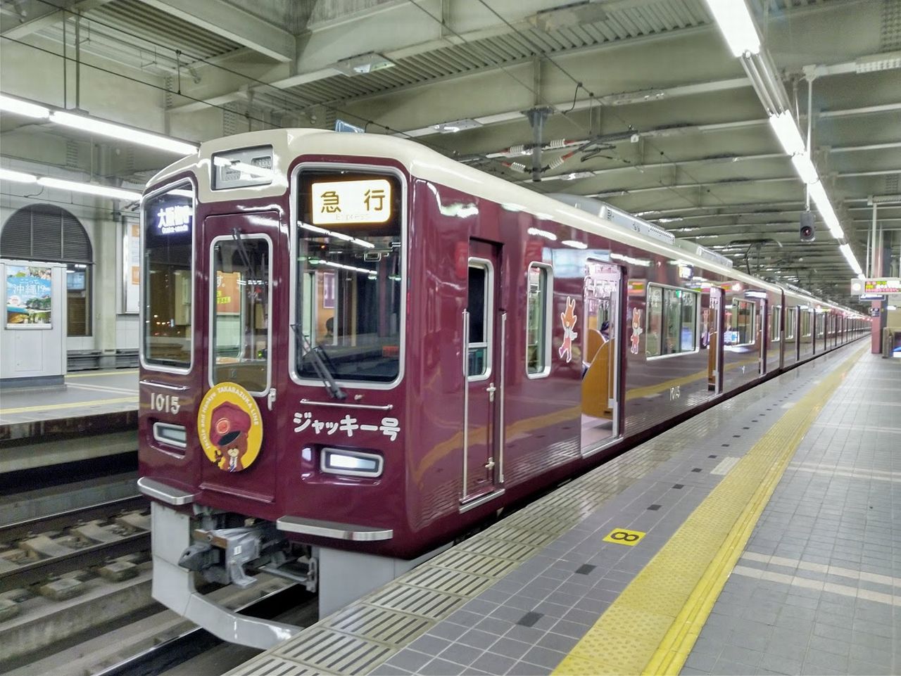 阪急電車ジャッキー号宝塚線