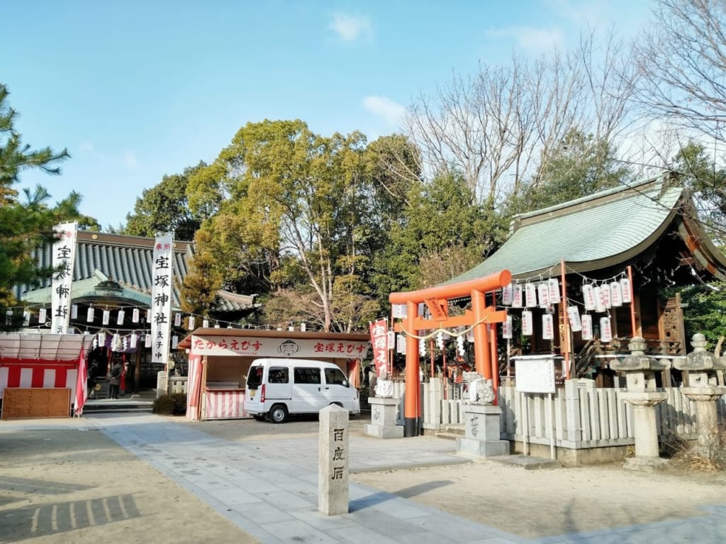 宝塚神社宝塚恵比須