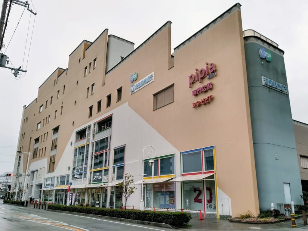 ピピアめふは震災復興ビルです