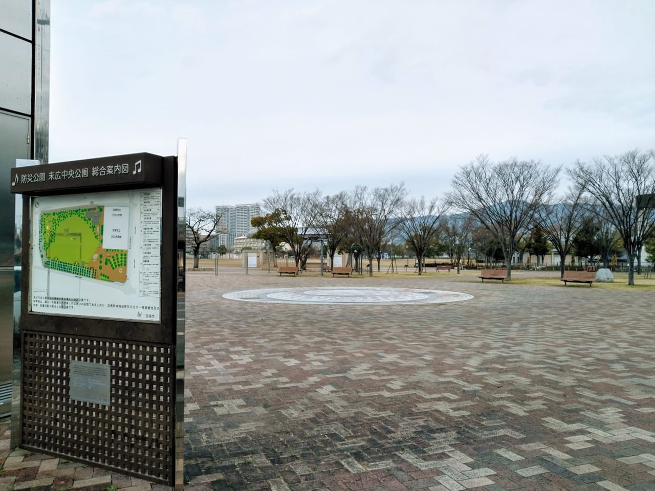 末広中央公園は防災公園です