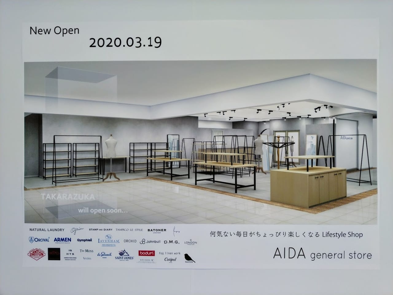 AIDAgentlestoreがGコレクション阪急宝塚にオープン