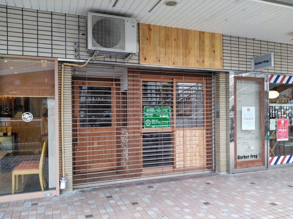 ペンタゴンティー宝塚店跡