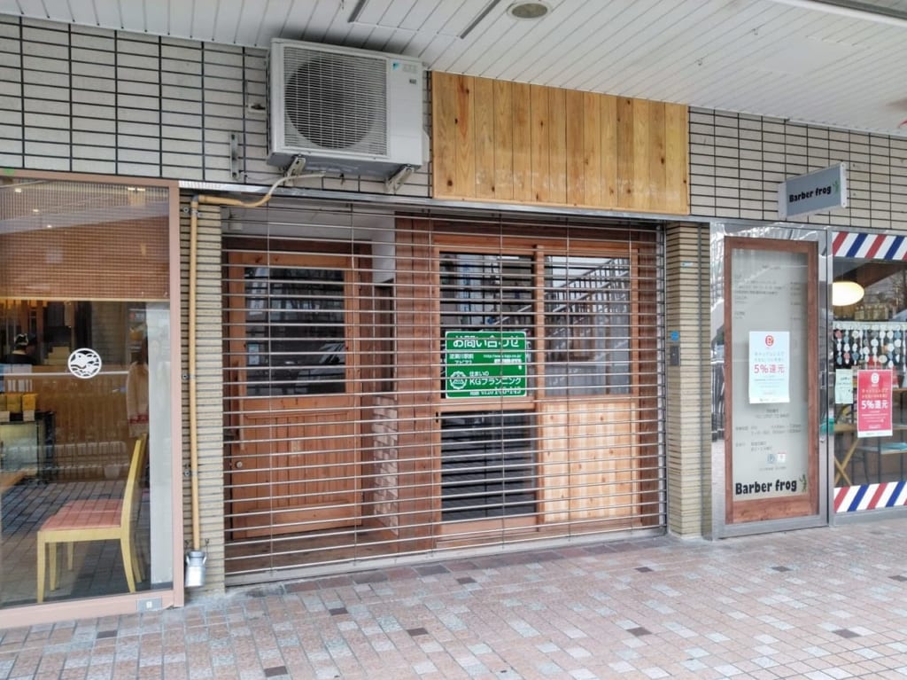 ペンタゴンティー宝塚店跡