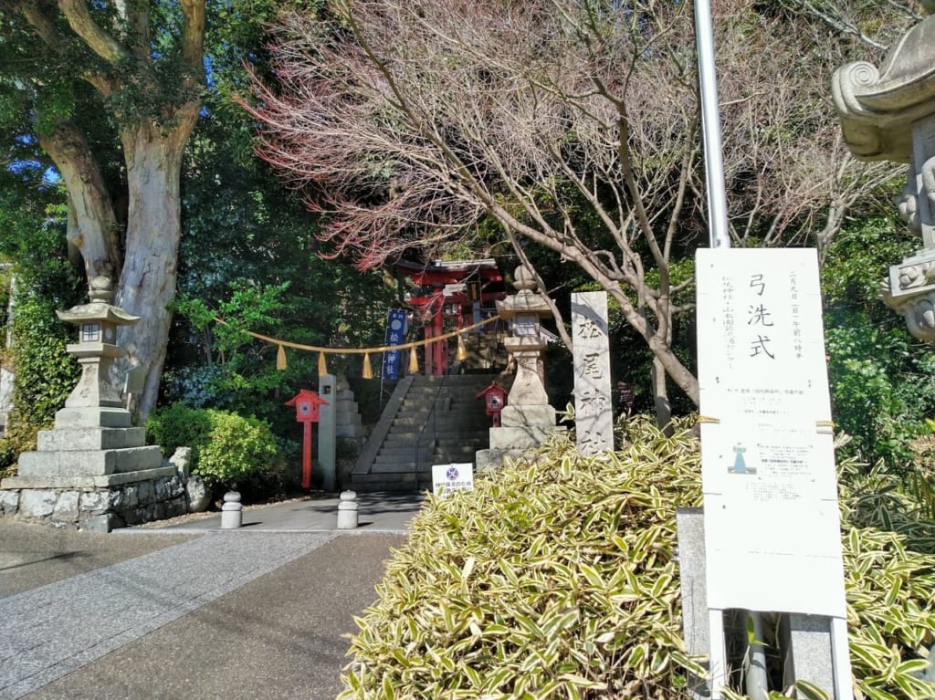 松尾神社では坂上田村麻呂を祀っています