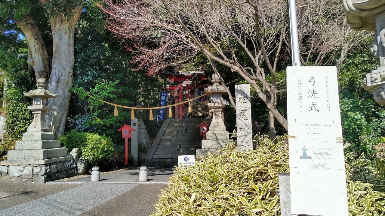 松尾神社では坂上田村麻呂を祀っています