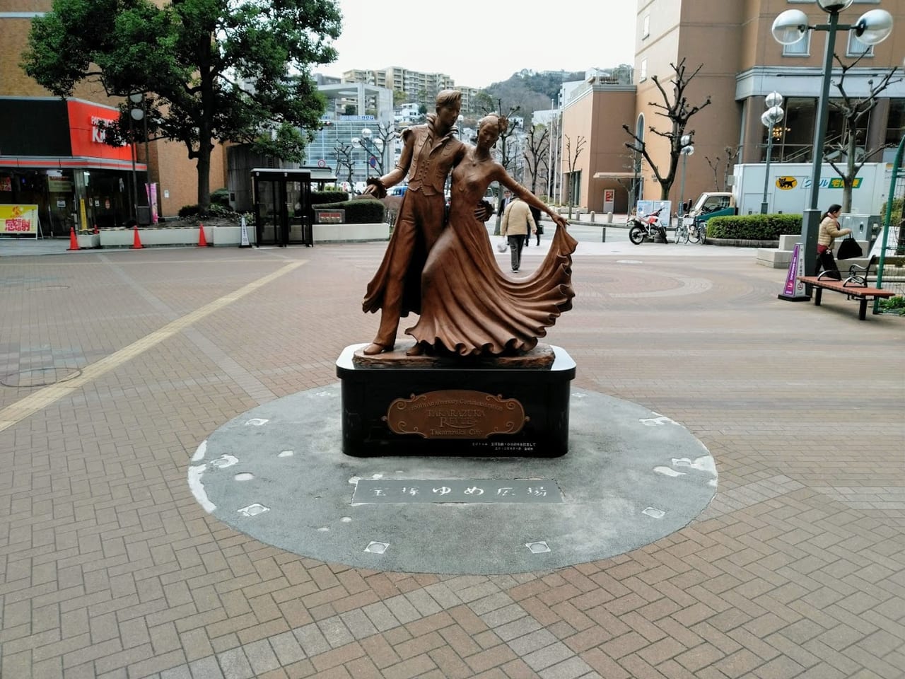 宝塚ゆめ広場は阪急宝塚駅前にあります
