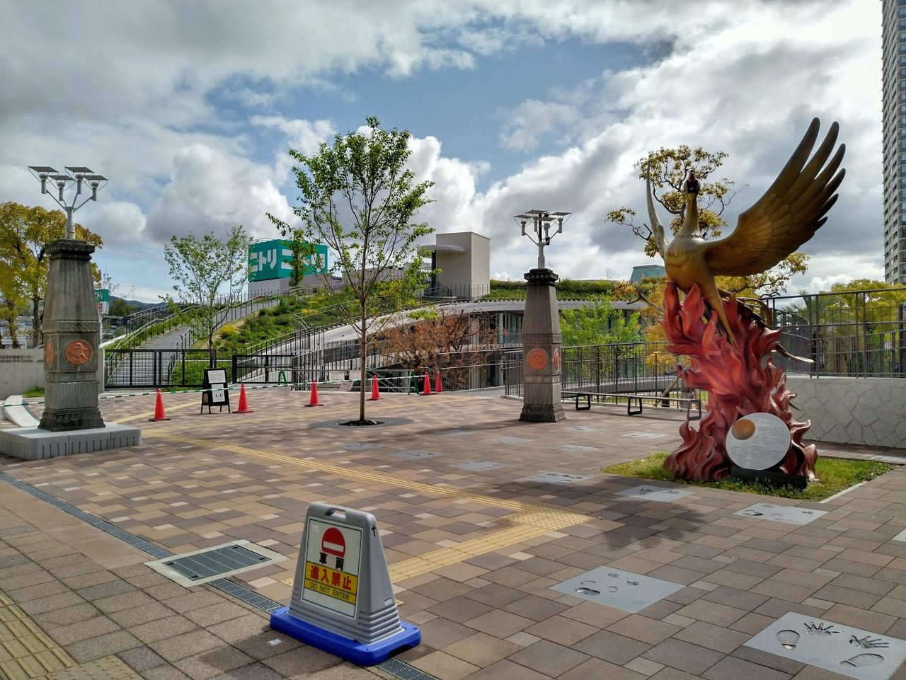 文化芸術センターと手塚治虫記念館