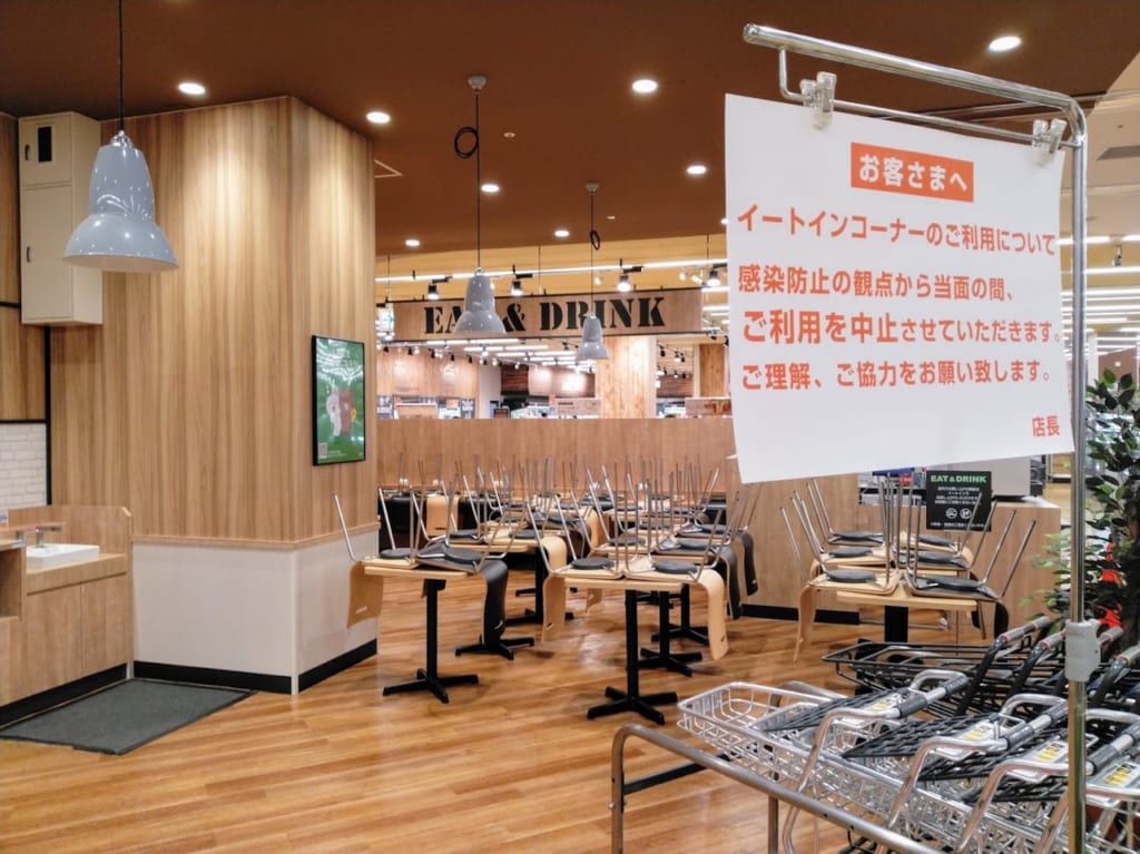 ダイエー宝塚中山店のイートインスペースは利用中止