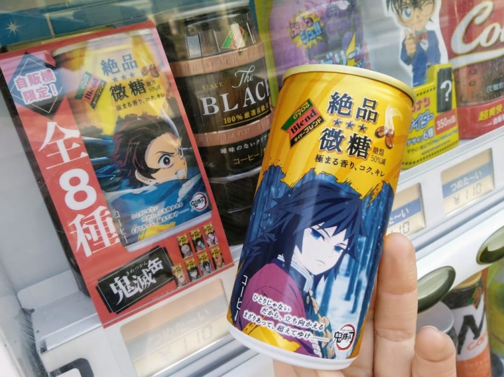 鬼滅缶ダイドーブレンド絶品微糖