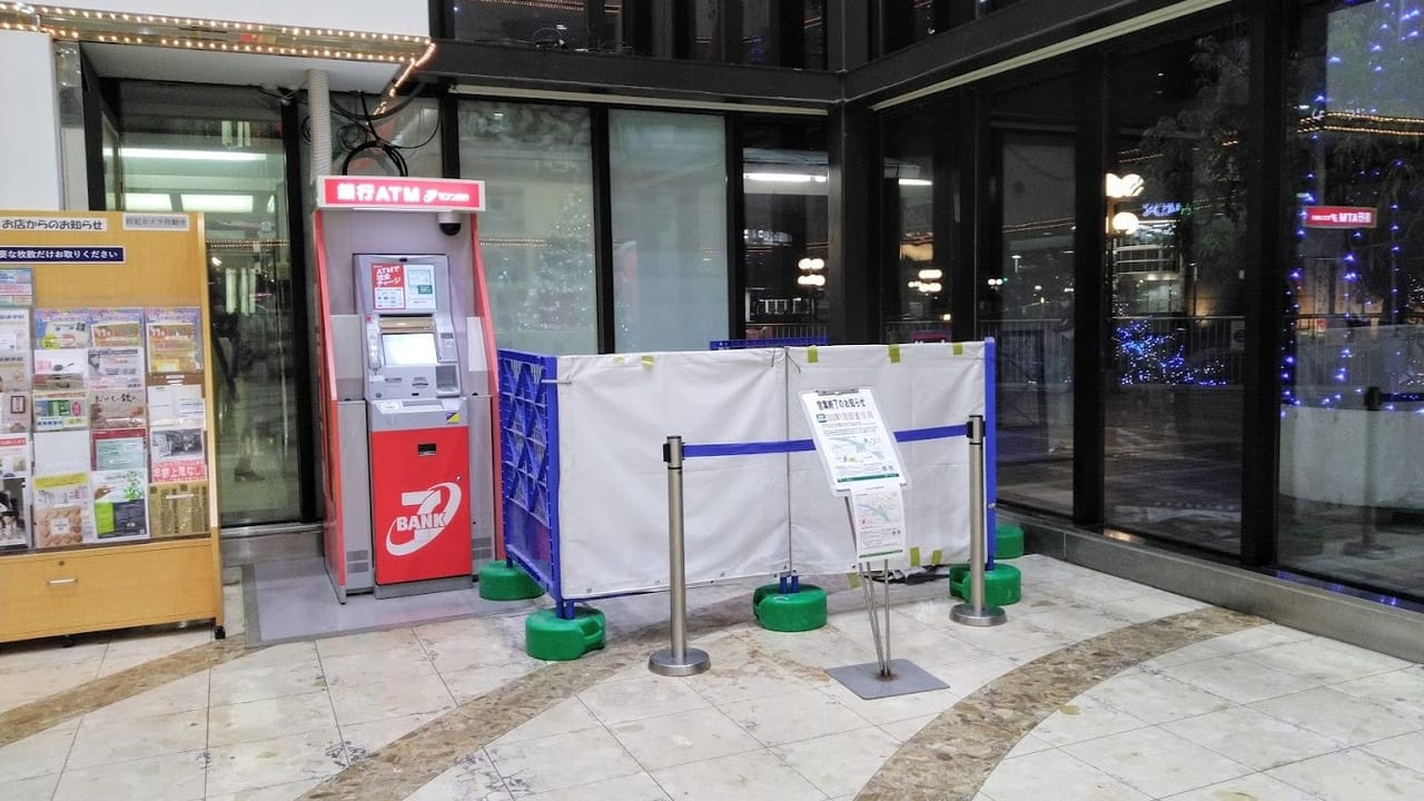 アピアふれあい広場のゆうちょ銀行ATMは撤去されました