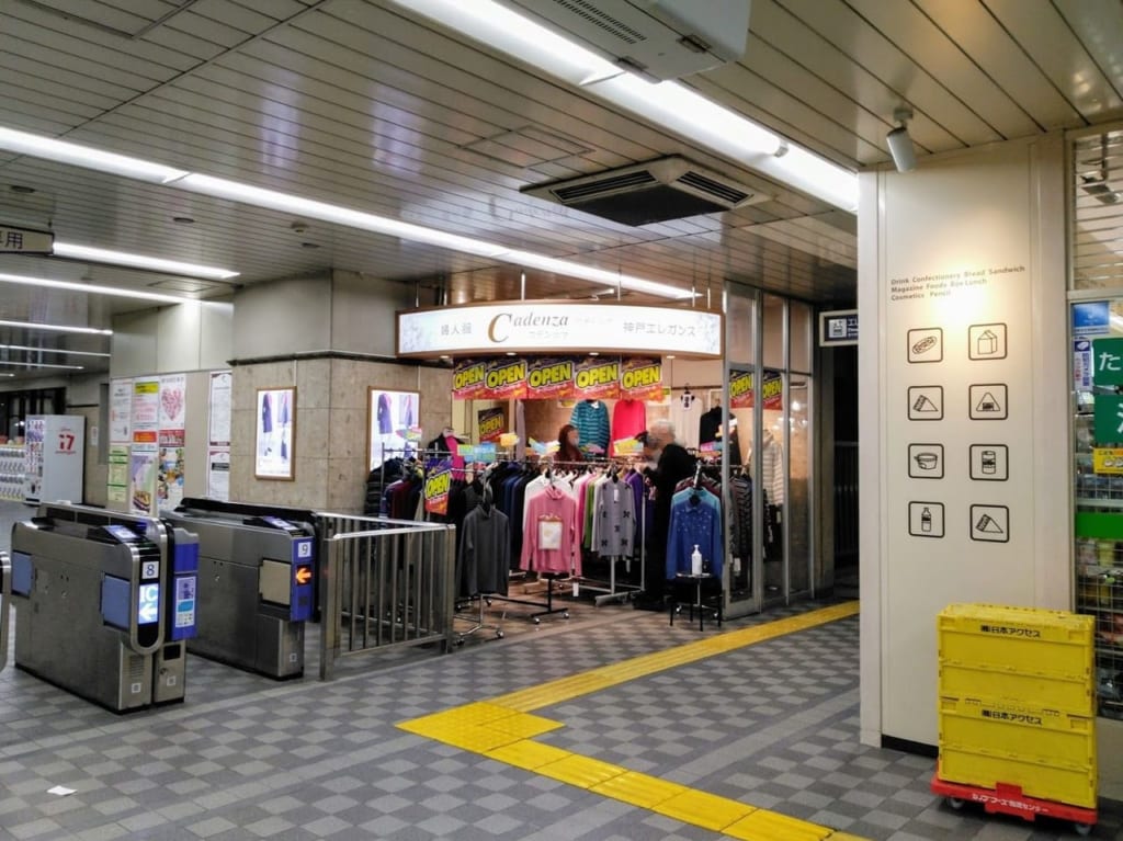 婦人服店Cadenzaは阪急宝塚駅すぐ