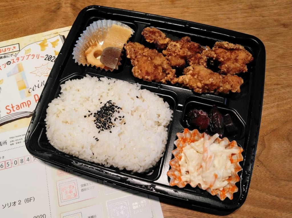 「ごはんや」の唐揚げ弁当