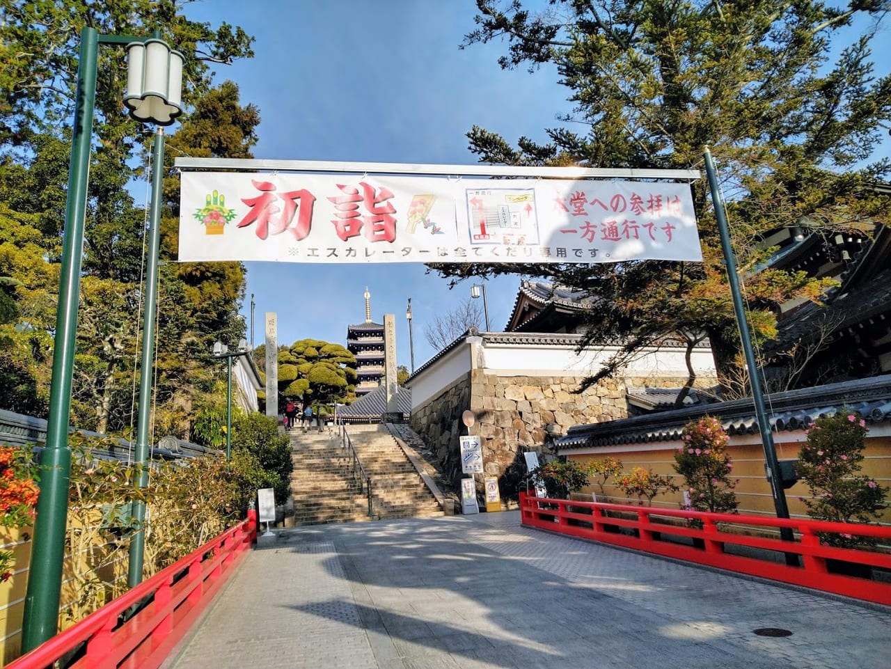 宝塚市 中山寺では屋台出店が中止に ライブカメラで混雑状況を確認して 密にならない初詣を 号外net 宝塚市 川西市