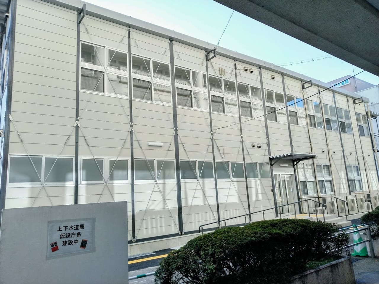 宝塚市上下水道局建替えのための仮設庁舎
