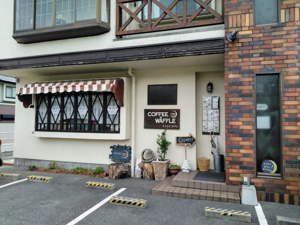 逆瀬川のとことこカフェが閉店します