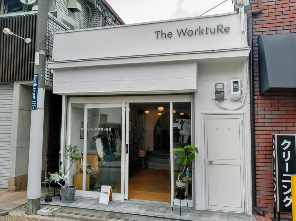 The WorktuRe 宝塚山本