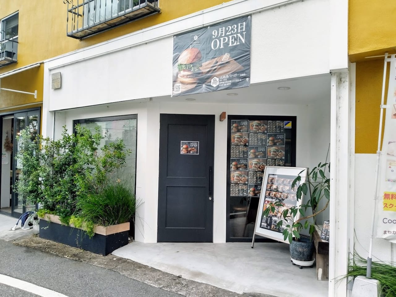 淡路島バーガー宝塚店がまちかど農園POSToにオープン