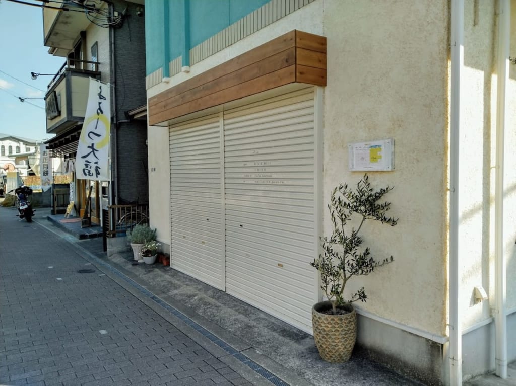 雑貨店calme