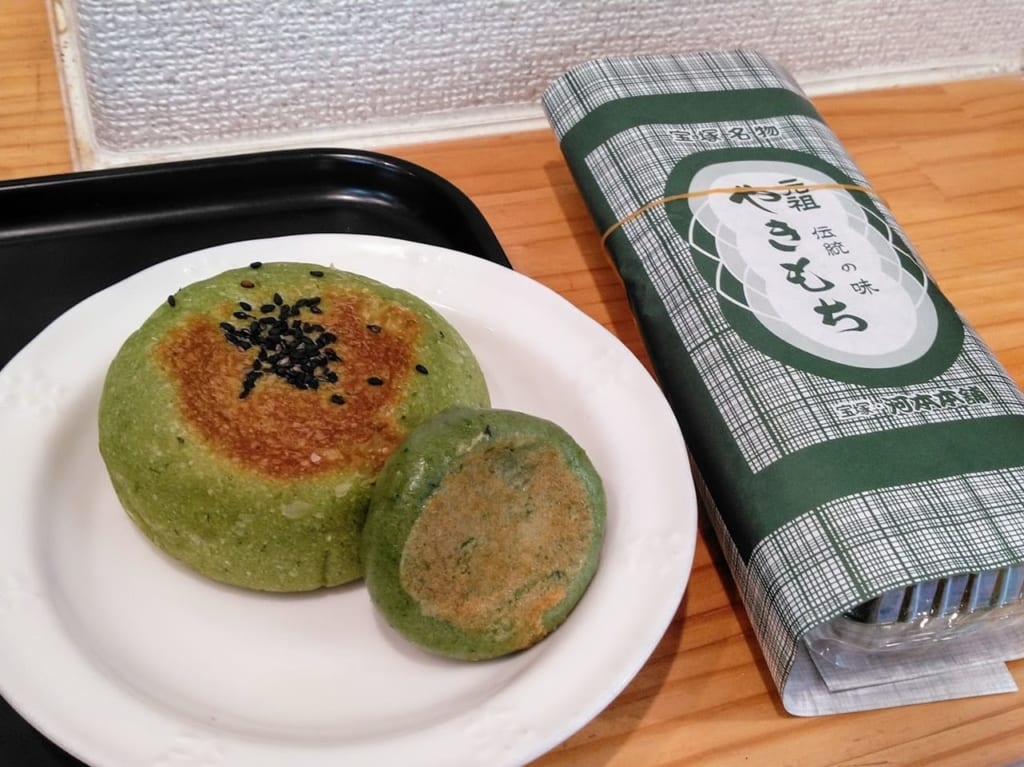 パン工房ふぇるへんのパンとやきもち