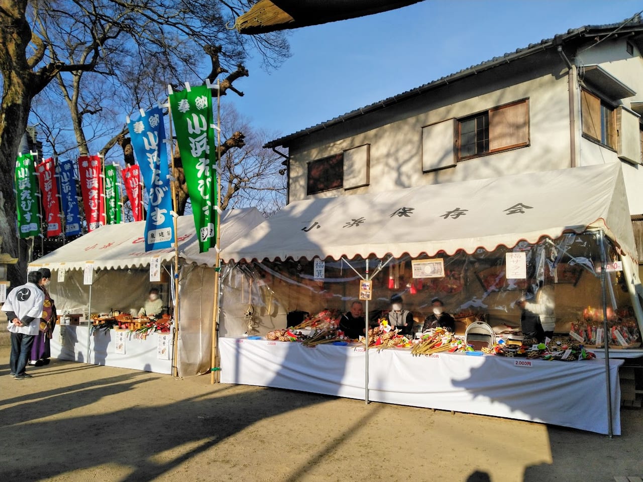 宝塚市 えべっさんが始まりました 小浜皇大神社の宵えびすの様子はどんな感じ 号外net 宝塚市 川西市