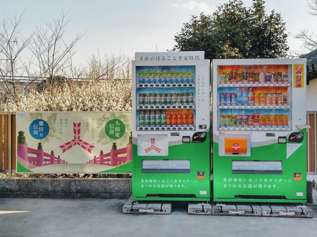多田神社の三ツ矢自販機