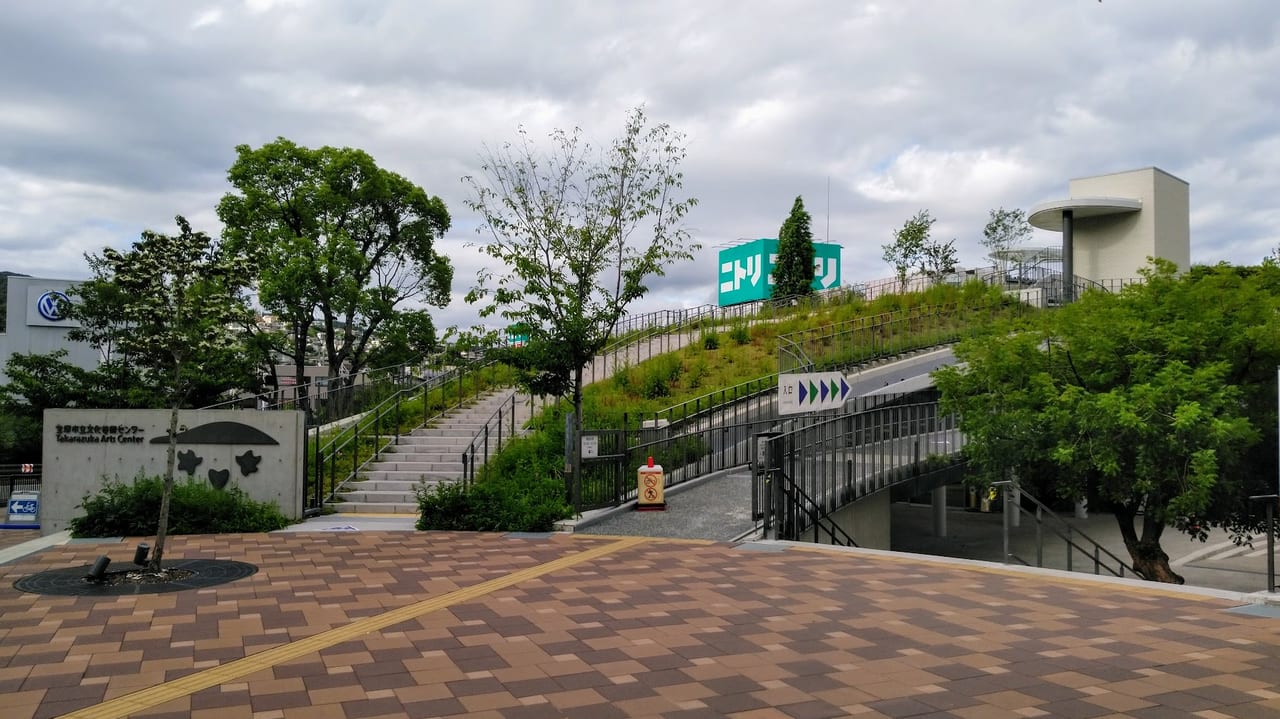 宝塚市立文化芸術センター