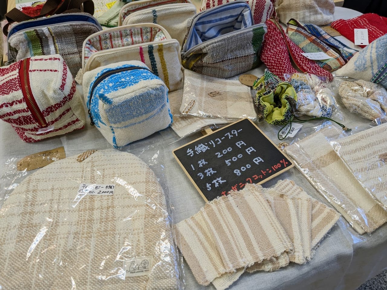 手織り工房meno
