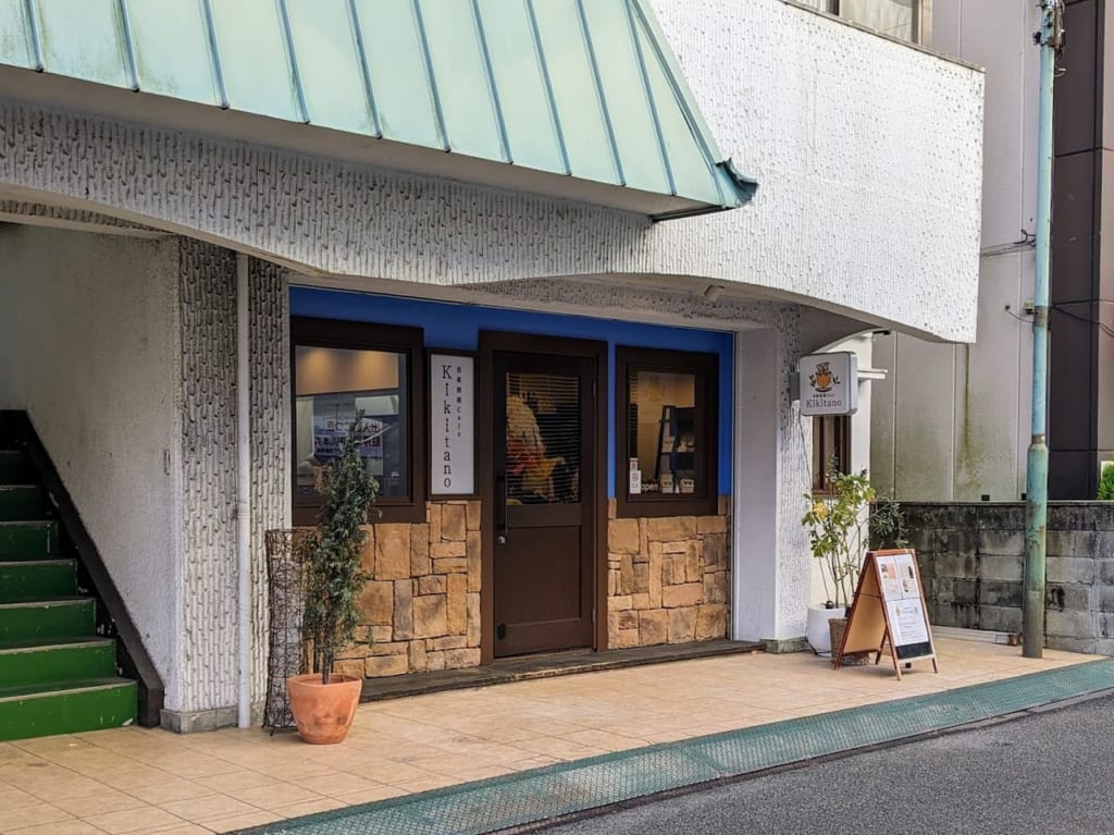 自家焙煎Cafe Kikitano