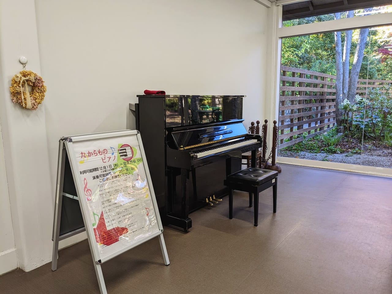 たからものピアノが文化芸術センターに設置