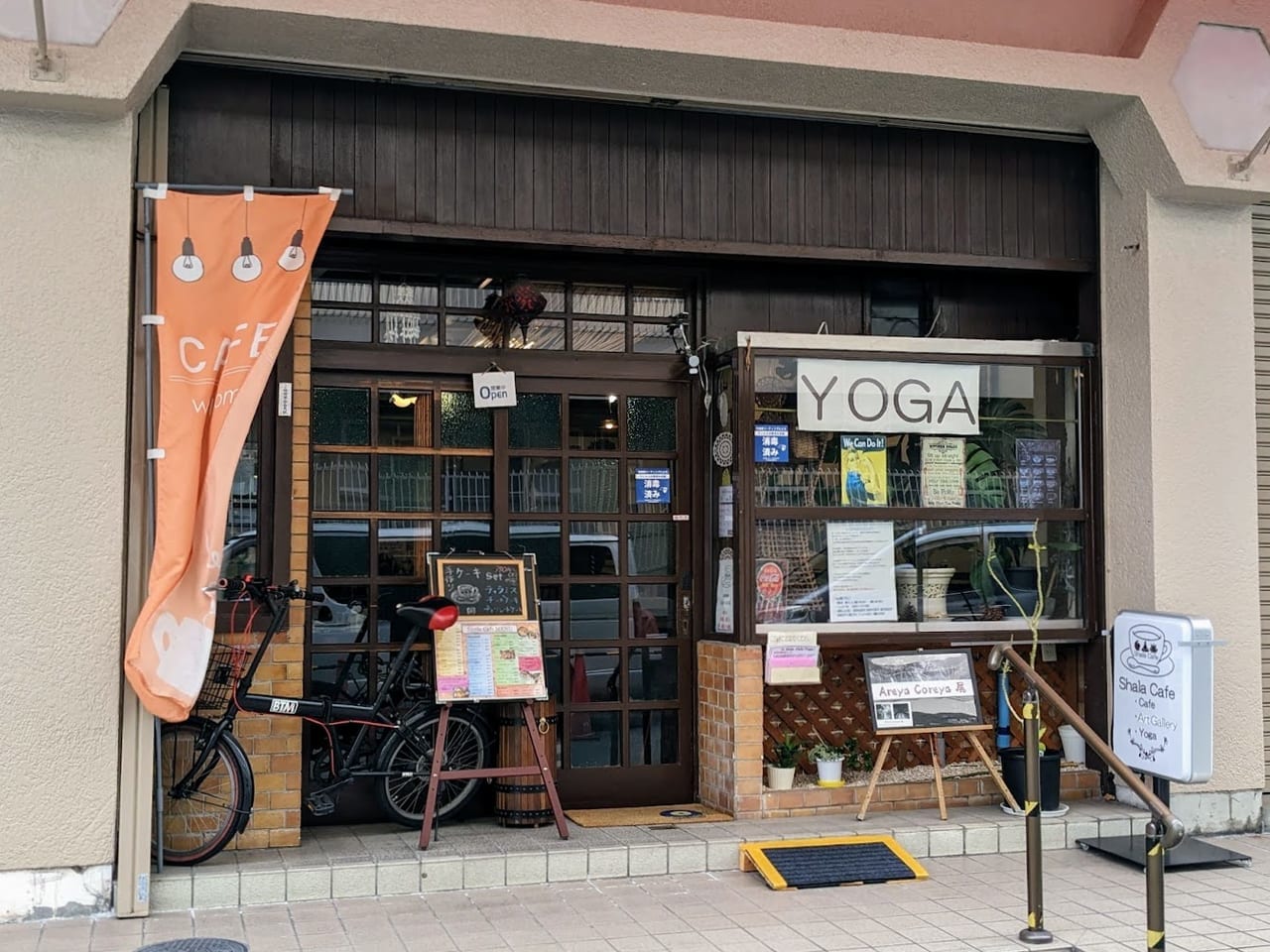 Shala Cafe Cafe&ArtGallery&YOGA