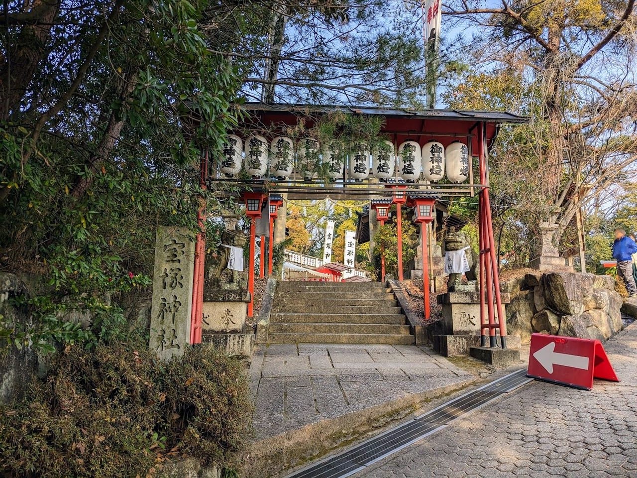 宝塚神社