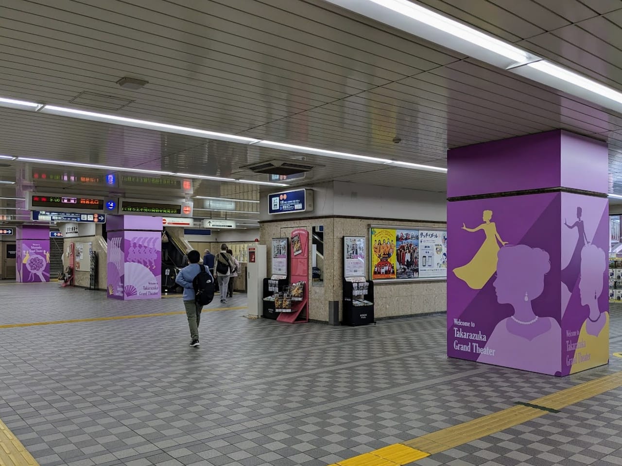 阪急宝塚駅