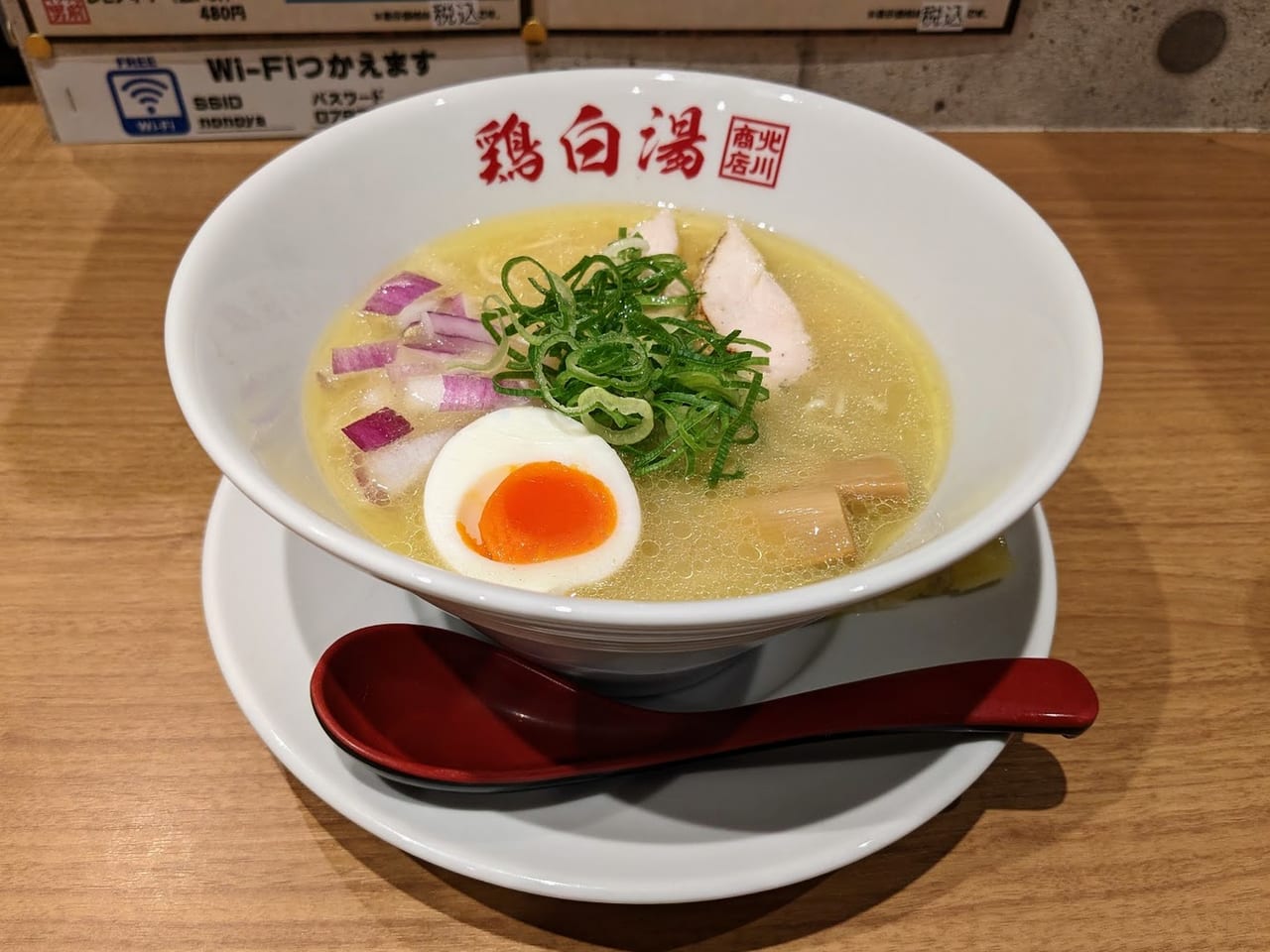 らぁ麺北川商店