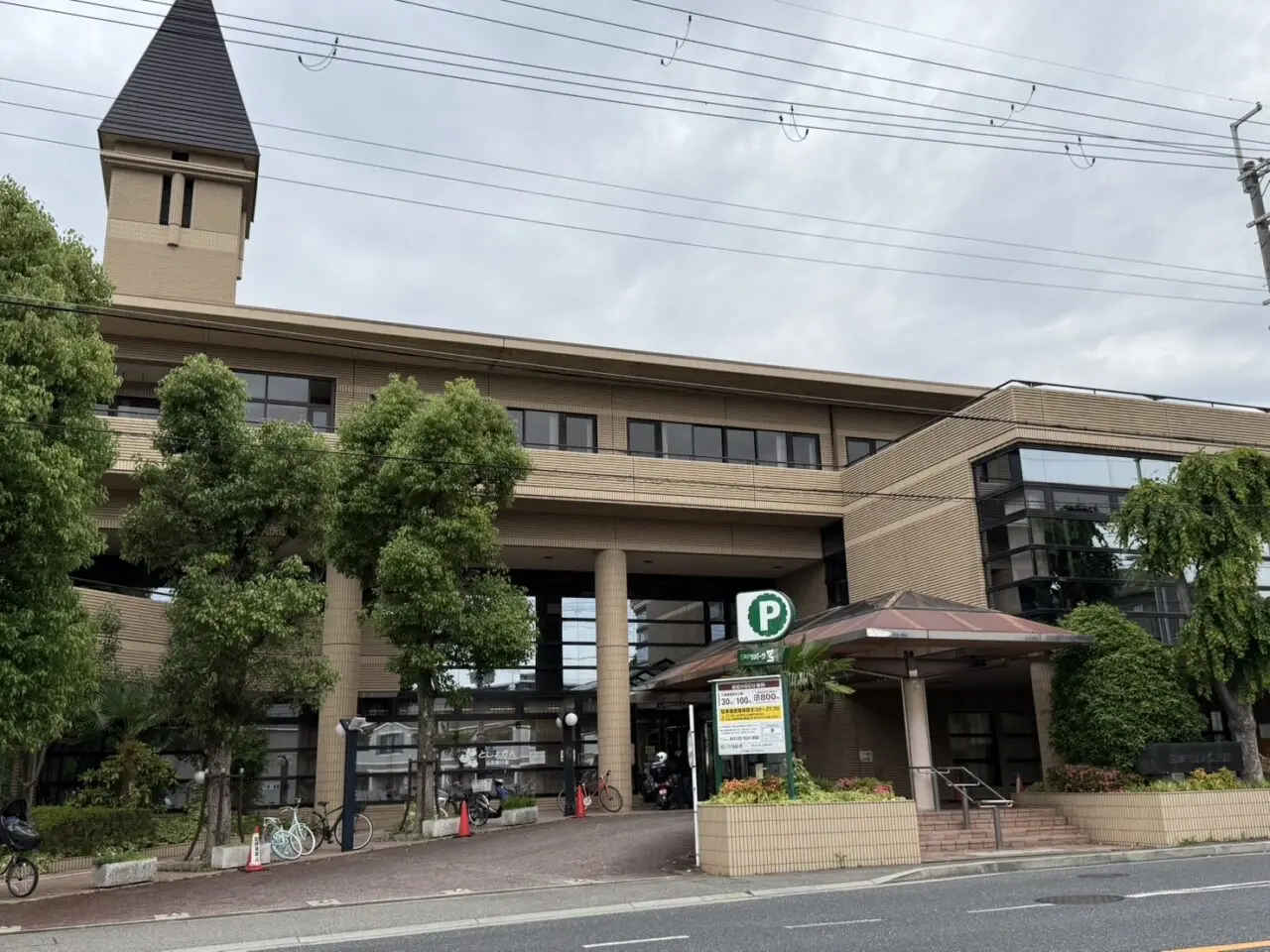 宝塚市立東公民館