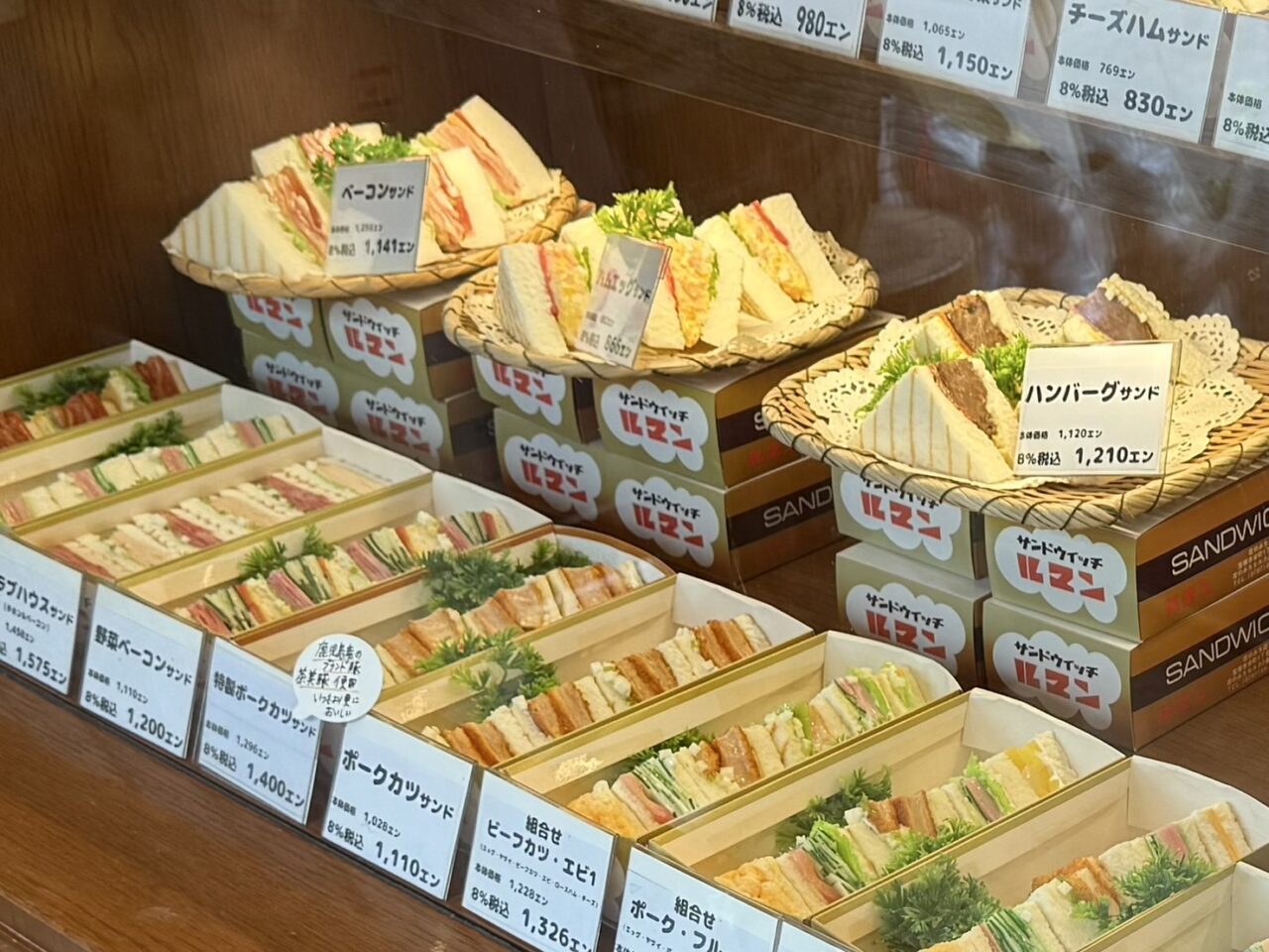 ルマンのサンドウィッチ１