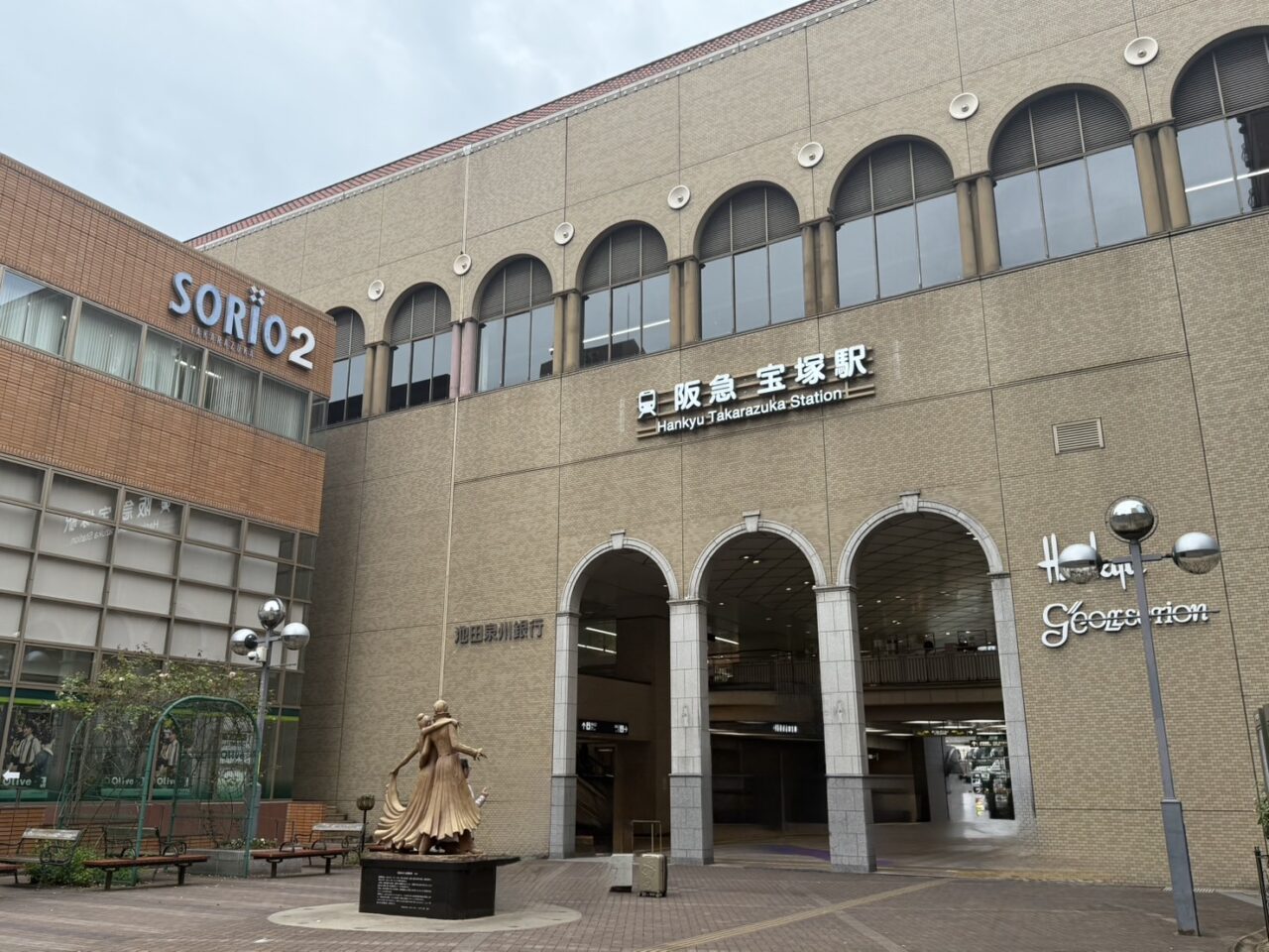 阪急宝塚駅