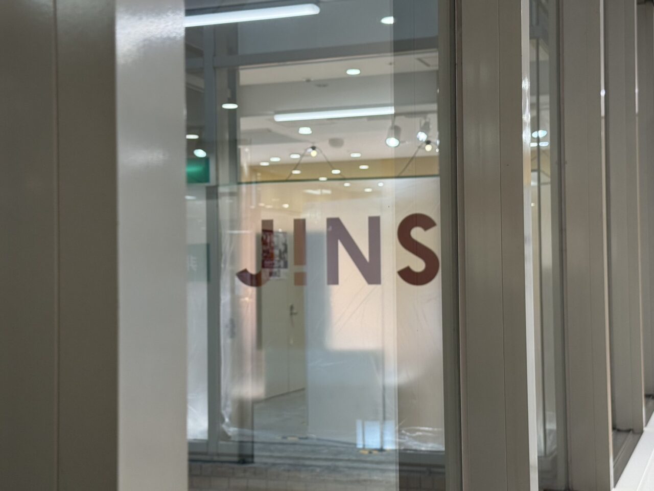 宝塚JINアップ