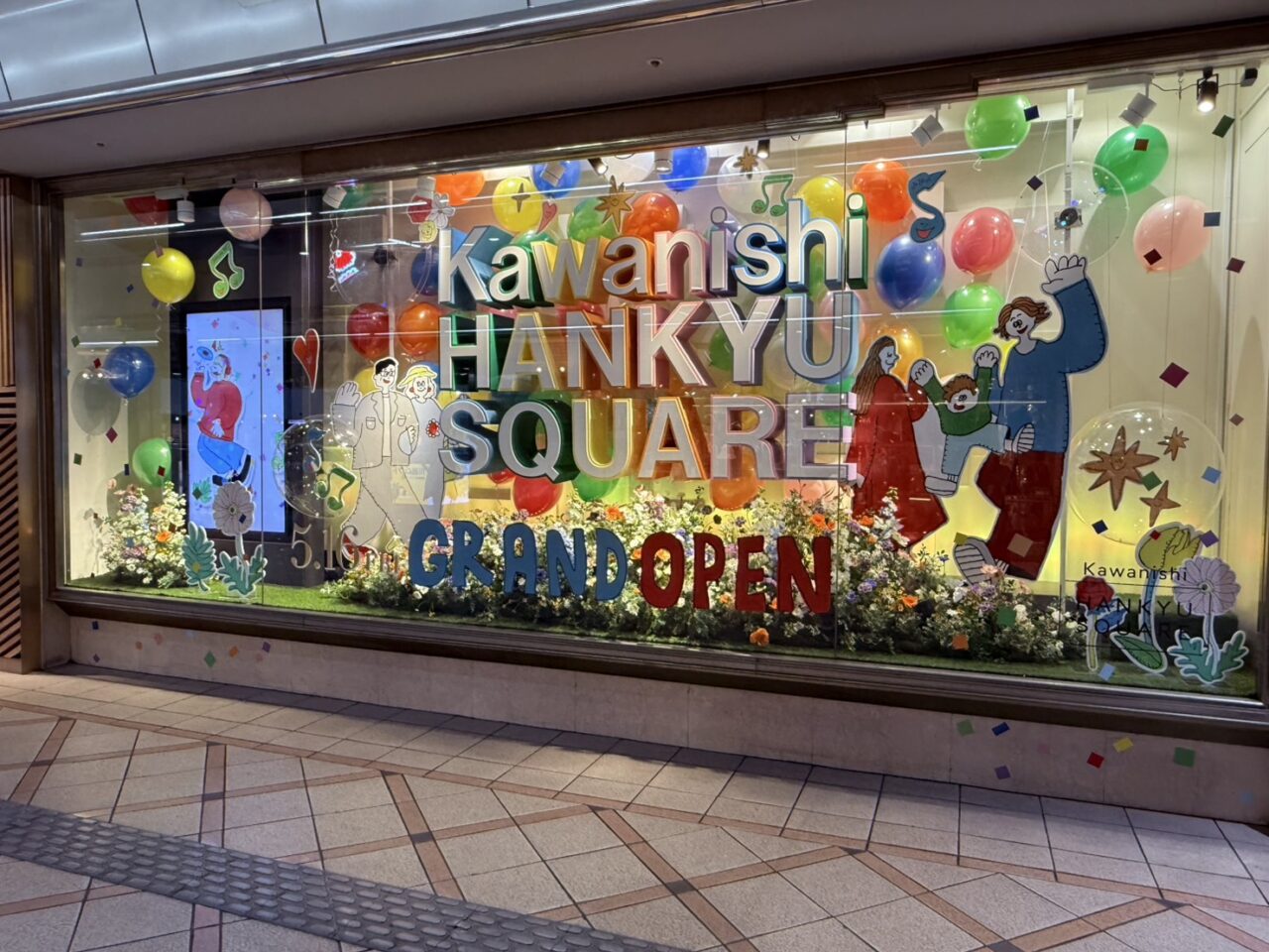 川西阪急スクエア入り口展示