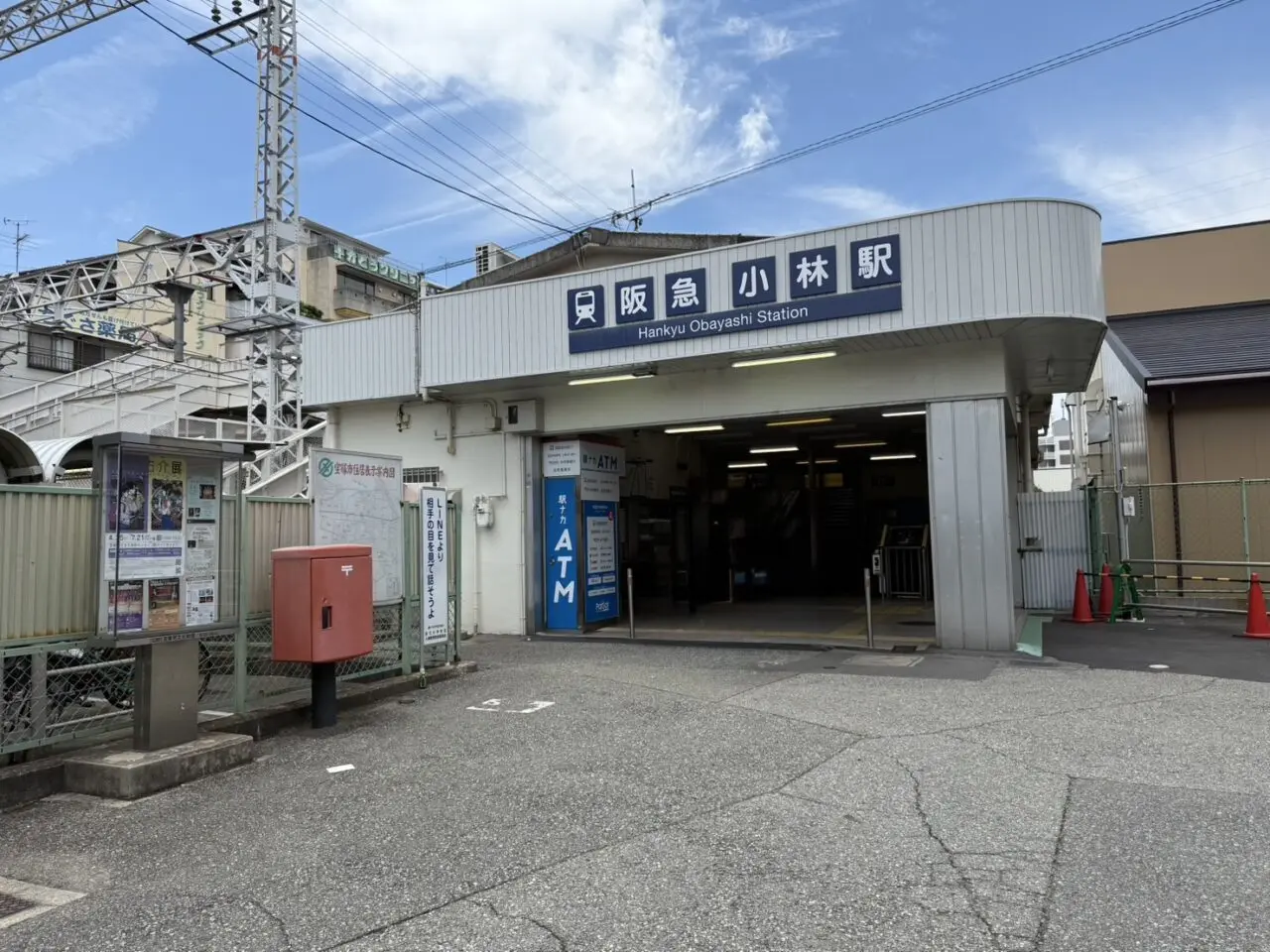阪急今津線小林駅