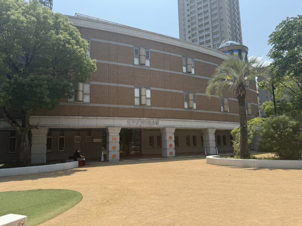 広場から見た手塚治虫記念館