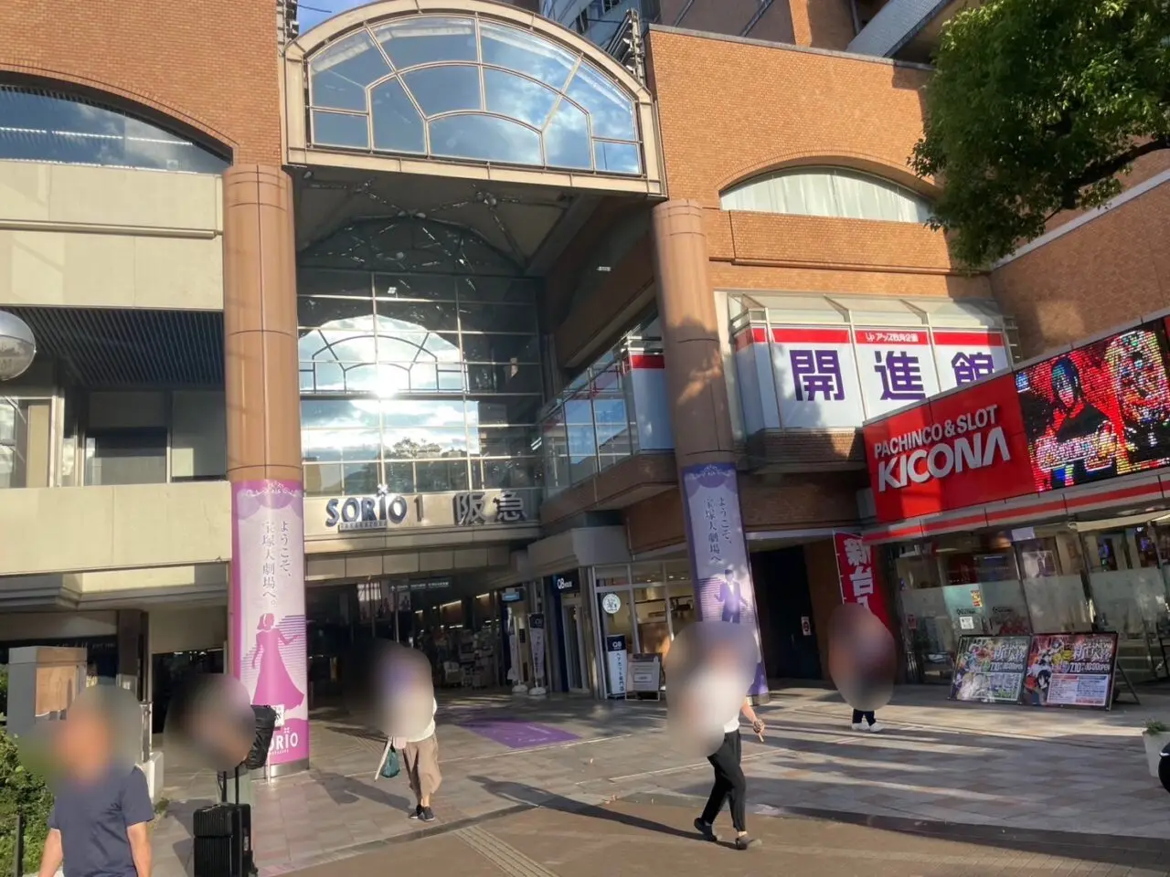 ソリオ宝塚