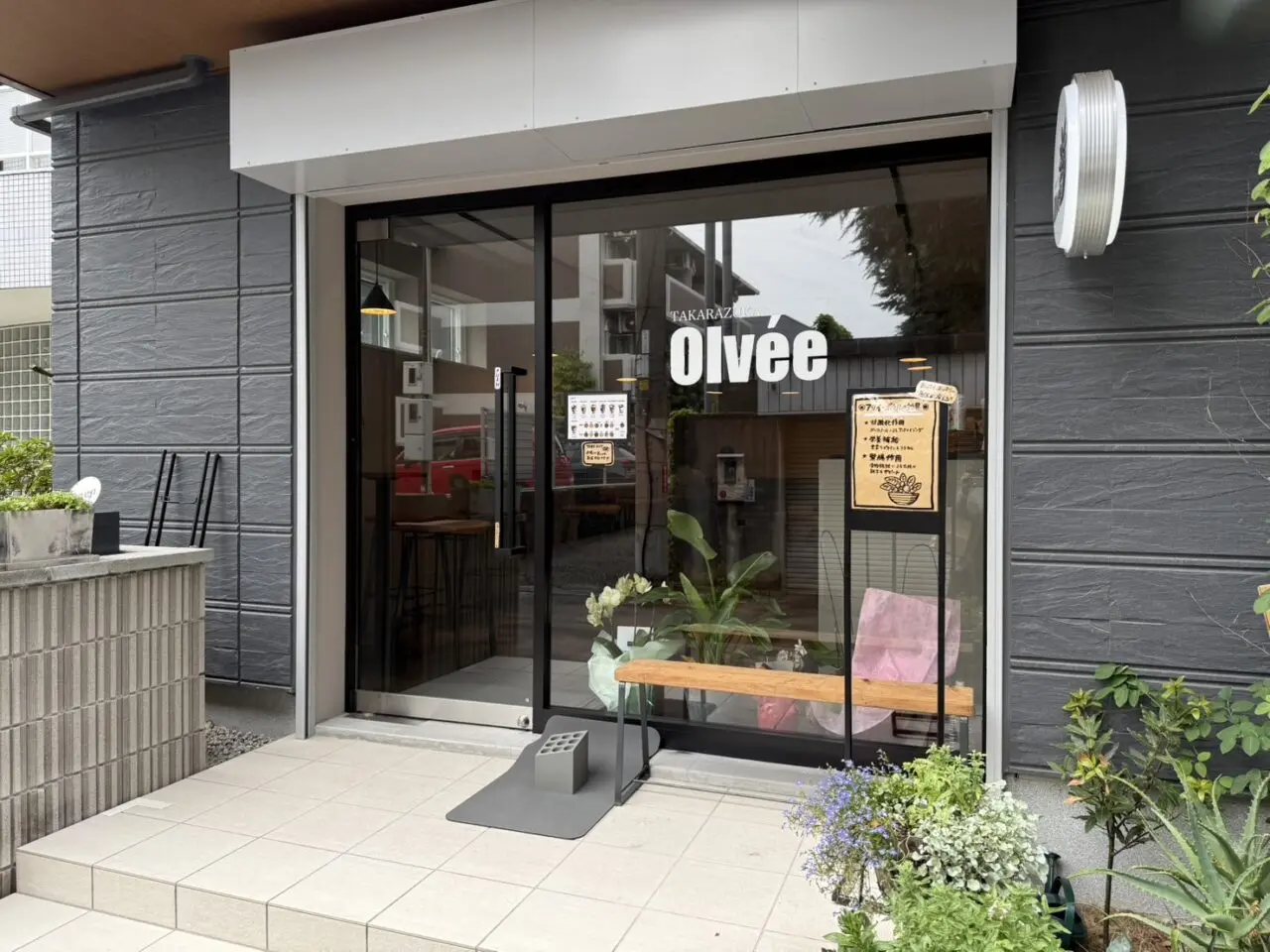 Ｏlvee宝塚