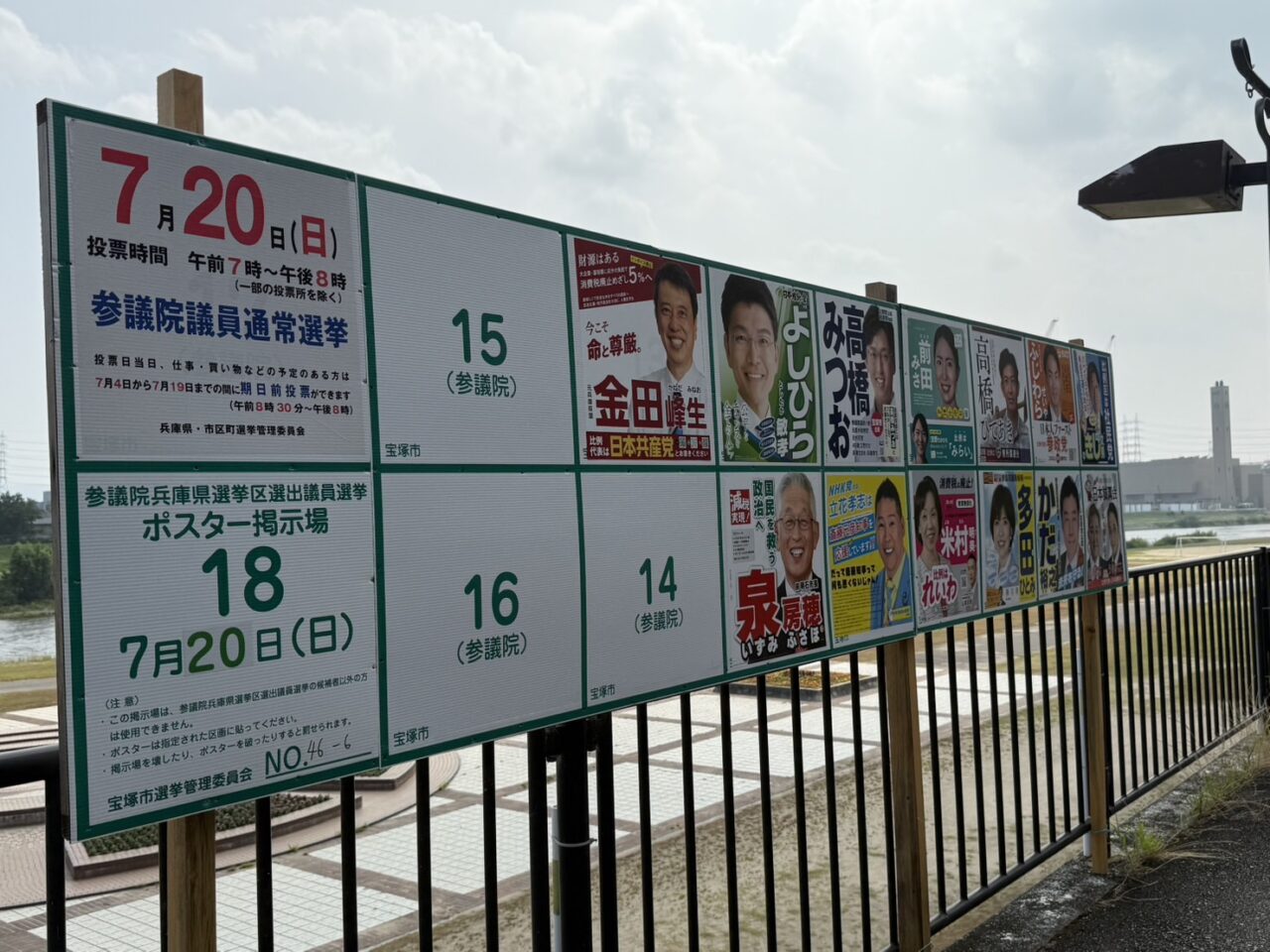 ポスター看板