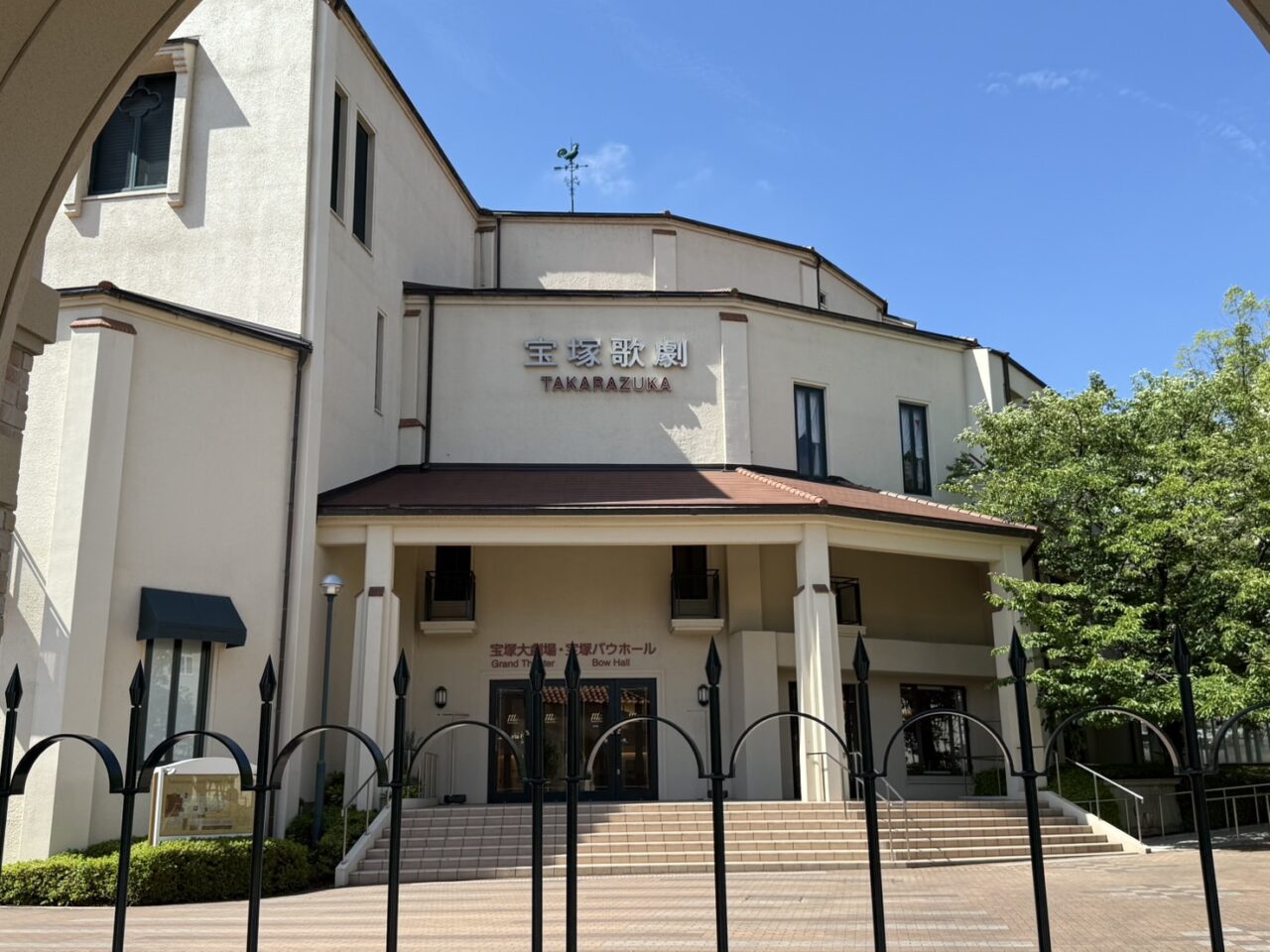 宝塚大劇場バウホール