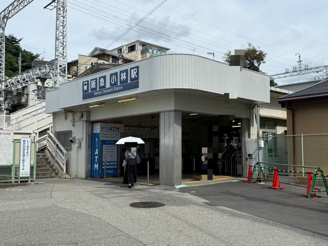 小林駅