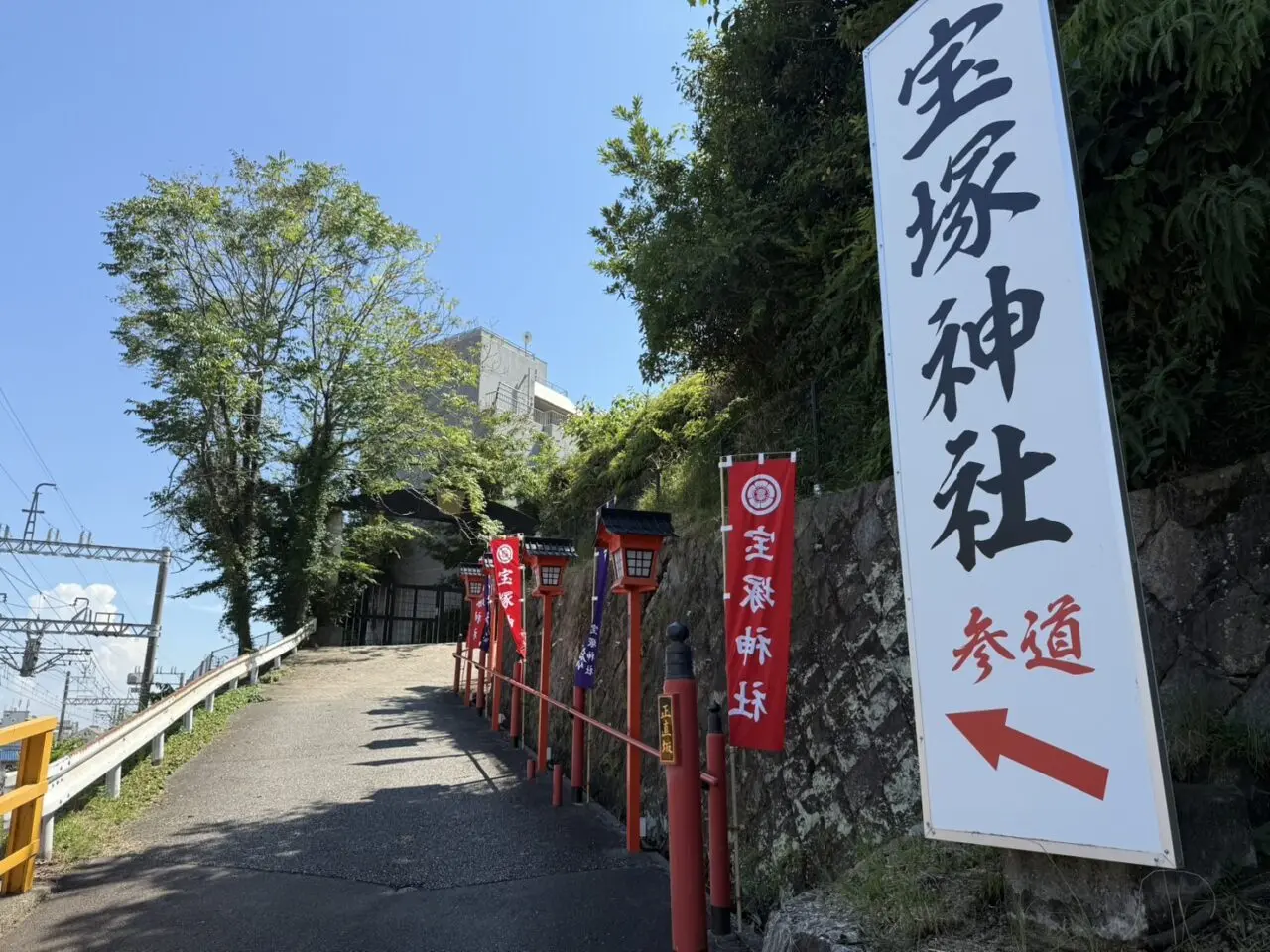 宝塚神社への参道